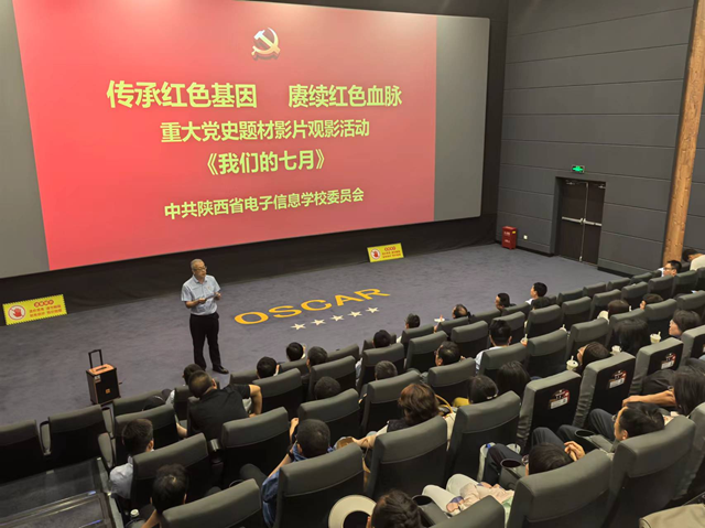 黨委副書記、副校長張中華主持活動 - 副本.png