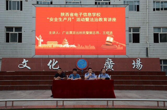 廣運潭派出所竇志昂、王煜涵警官來校作“防電信網絡詐騙安全教育”講座.JPG