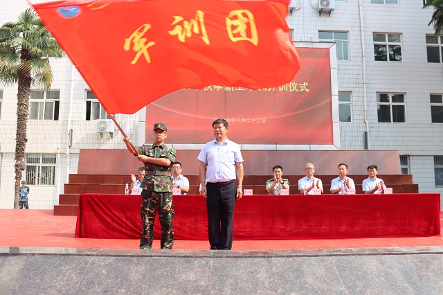 黨委書記顧學福授軍訓旗.jpg