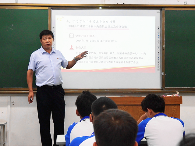 黨委書記顧學福為學生上“開學第一課”.png