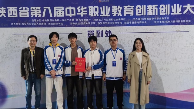 1730777384157924.jpg 圖為獲得“新型電氣控制柜解決方案”項目二等獎團隊 - 副本.jpg