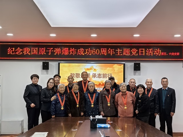 1731652349299545.jpg 離退休老同志合影.jpg