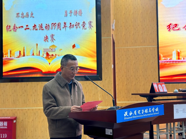 黨委副書記、紀委書記盧仁虎講話.jpg