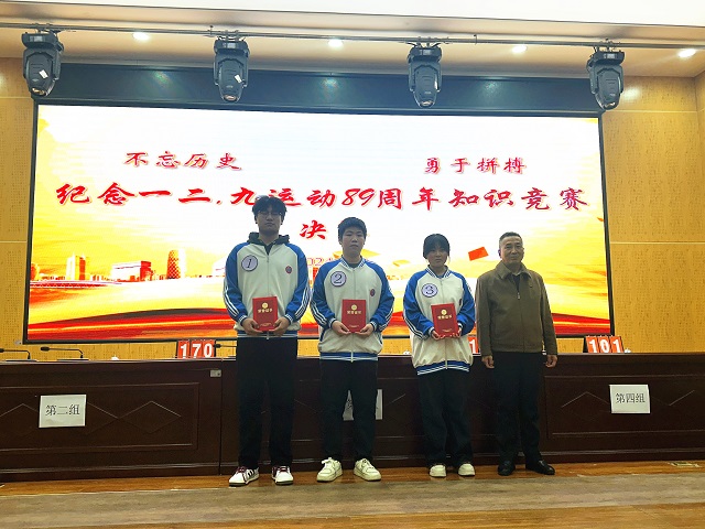 校領(lǐng)導(dǎo)為獲獎團隊頒獎.jpg