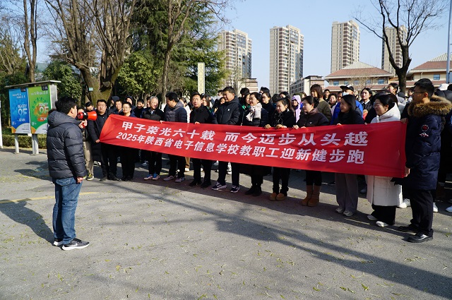 圖為健步跑活動現場 - 副本.jpg