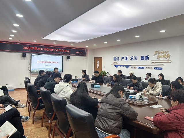 圖為會議現(xiàn)場 - 副本.jpg