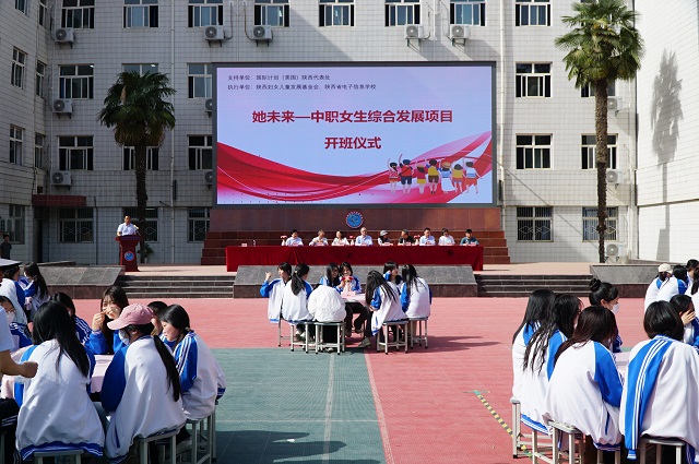 圖為開班儀式現(xiàn)場.jpg