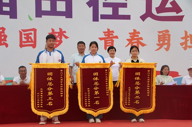 校領(lǐng)導(dǎo)為獲獎(jiǎng)集體頒獎(jiǎng).JPG