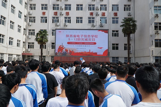 我校開(kāi)展防災(zāi)減災(zāi)日地震應(yīng)急疏散演練 - 副本.jpg
