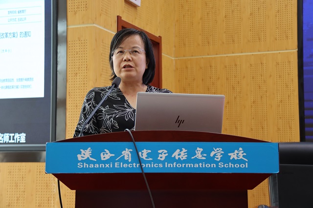 浙江省特級(jí)教師、二級(jí)正高級(jí)講師俞艷作專題報(bào)告.jpg