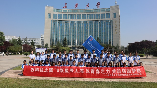 我校教工團(tuán)總支、學(xué)生團(tuán)學(xué)干部赴長(zhǎng)安大學(xué)開(kāi)展 研學(xué)活動(dòng) - 副本.jpg