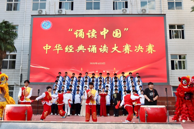 我校“誦讀中國”中華經典誦讀大賽隆重舉行(1).jpg