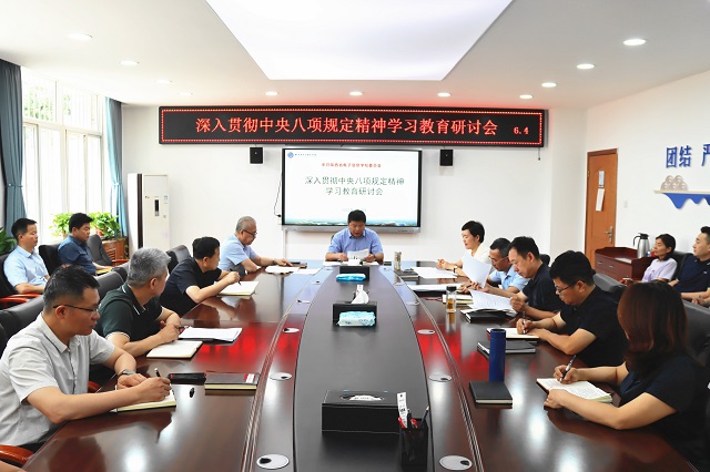 圖為學(xué)習(xí)會(huì)現(xiàn)場(chǎng).jpg