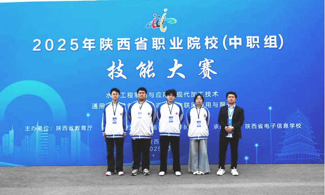 水利工程制圖與應用賽項.png