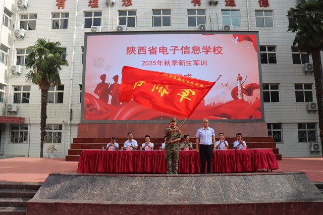 副校長張中華授旗.jpg