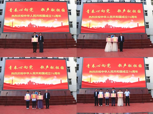 1759204742948858.jpg 校領導為獲獎團隊頒獎.jpg