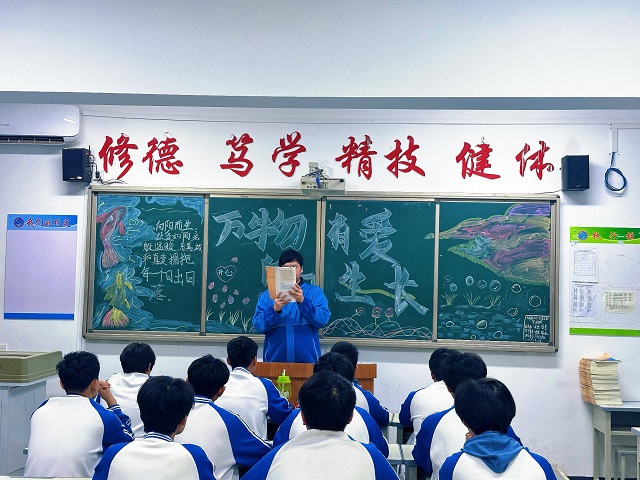 1761097938237553.jpg 我校舉行心理健康主題班會.jpg