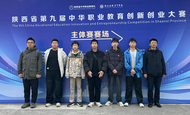 我校“匠心筑肢：假肢的定制設計與數控精雕” 項目主體賽三等獎指導老師與選手合影 - 副本.png