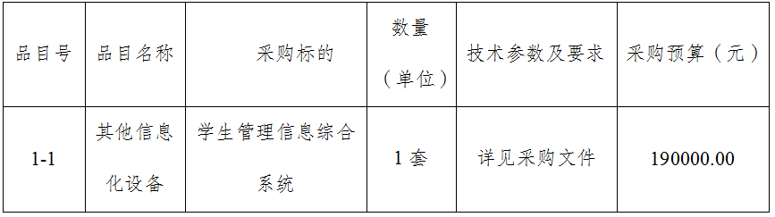 1764556100469398.png ScreenShot_2025-12-01_102642_224.png