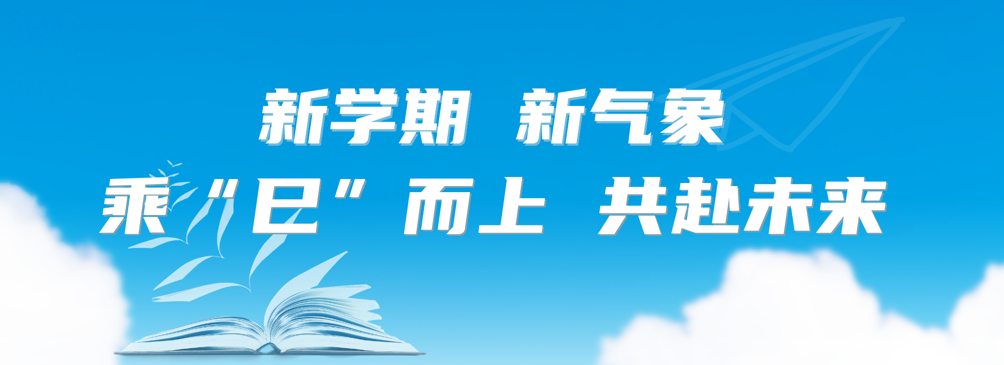 二十大精神